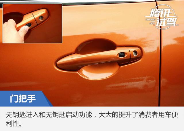 内外兼修实力担当 试驾东风风神AX5 自动型