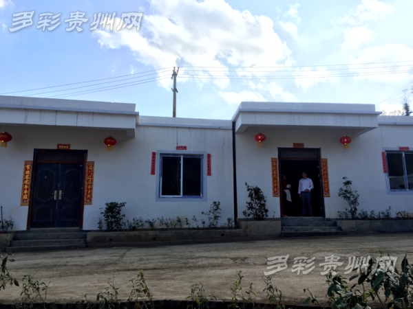 “离别故土”走出贫困 黔中大地演绎华丽“变”“迁”