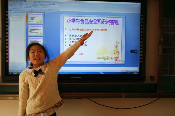 高新区实验小学开展食品安全教育活动
