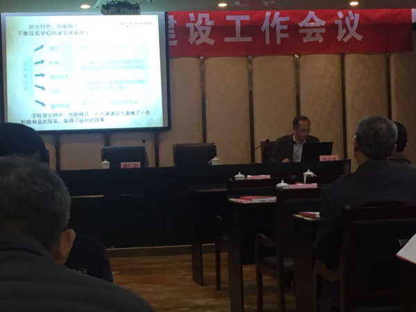 建校姜校长在市职教内涵建设会议上作交流发言