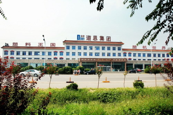 烟台道恩菏泽赛托IPO获准 山东再添两上市公司