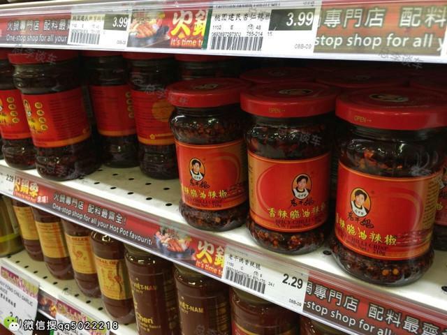 老干妈奢华车库曝光 政府奖励她豪车靠啥