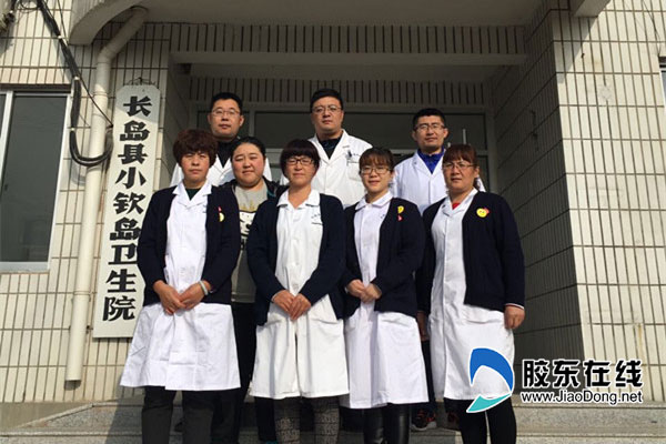 烟台芝罘医院大钦岛医疗支援记_烟台健康资