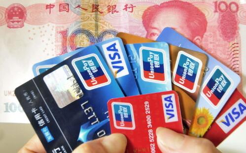 假信息办信用卡男子恶意透支3万余元