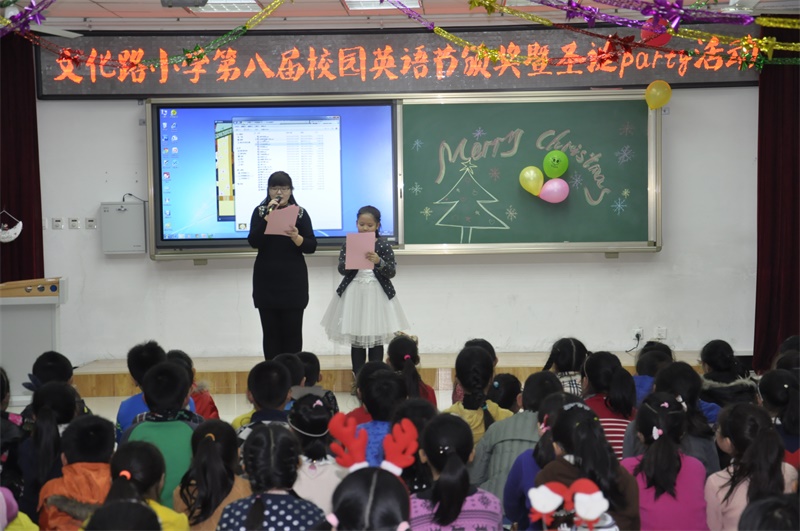 文化路小学举行第八届英语节活动_烟台教育_
