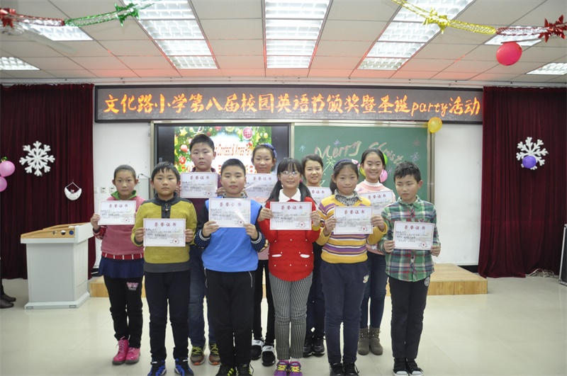文化路小学举行第八届英语节活动_烟台教育_