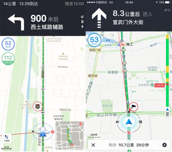 汽车 汽车新闻    从导航界面来看,百度地图采用双屏导航,路线上方有