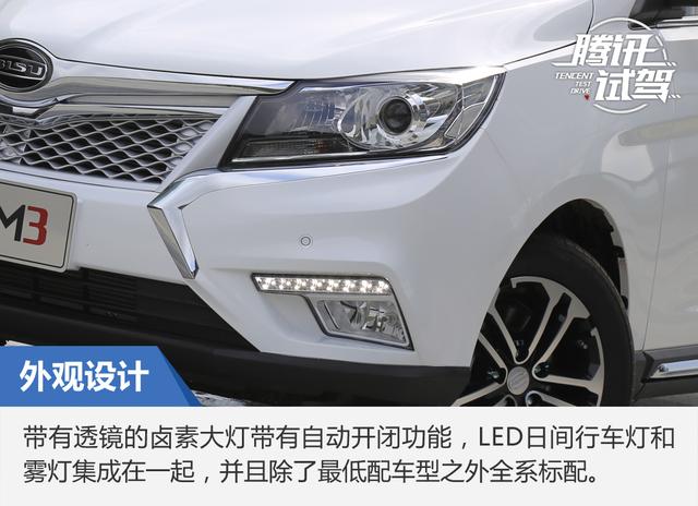 试驾比速首款MPV比速M3 用心之作