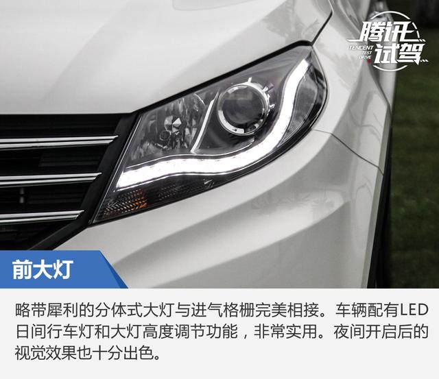 居家出行好伙伴 试驾东风风光580自动挡