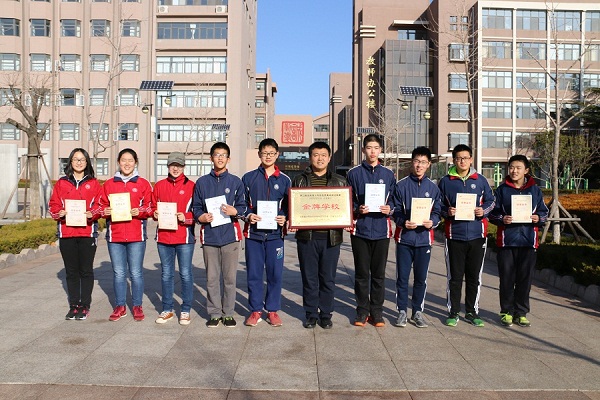 烟台二中再获全国青少年信息学奥赛金牌学校荣誉