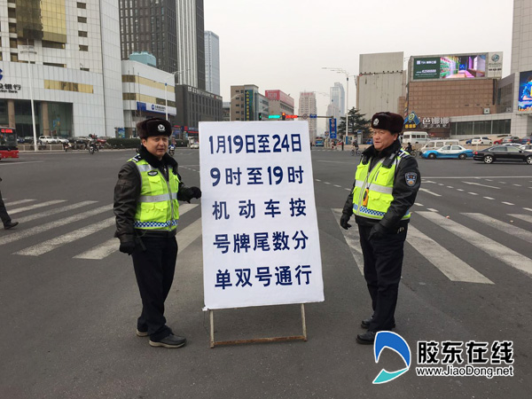 限行首日 烟台市区抓拍125辆闯限车(图) 社会