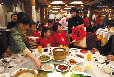 除夕什么时候吃年夜饭 00300195675_8740946d.jpg