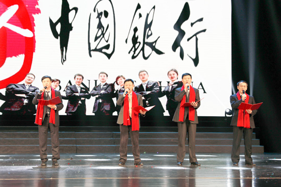 烟台中行召开2016年卓越人物暨五爱之星颁奖礼