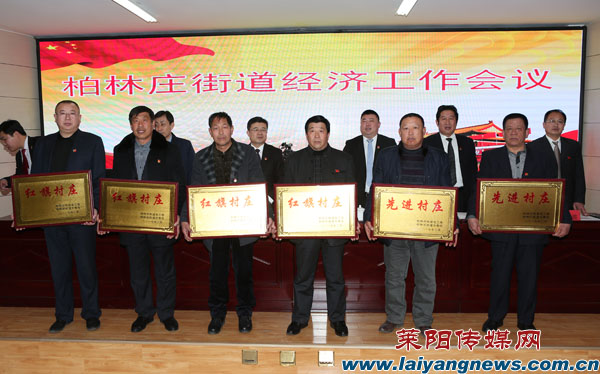 莱阳市地图_莱阳市地方财政收入(3)