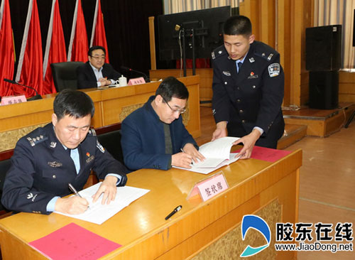 莱阳市强力推进全市三年人民禁毒战争(图)