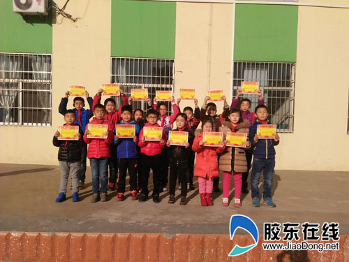 幸合里小学举行寒假实践活动表彰