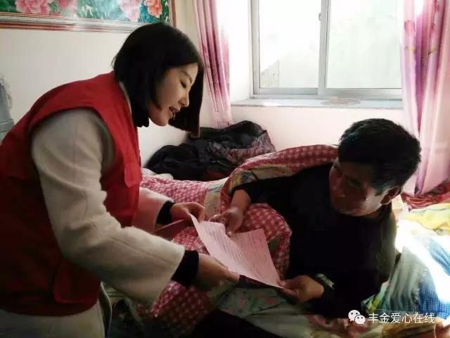 爱心在线107期走访圆满完成 社会新闻 烟台新