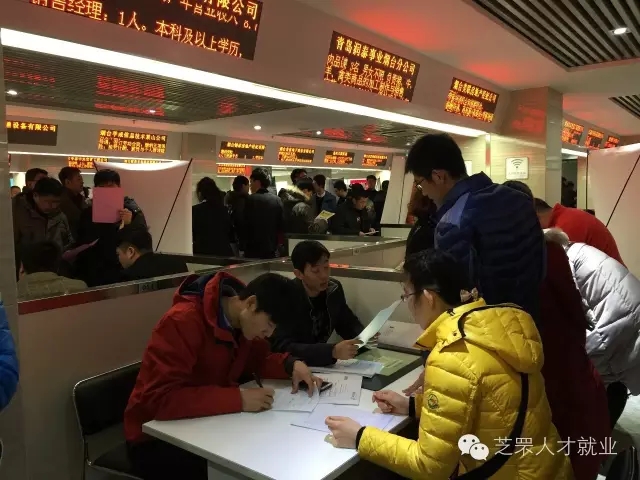 2017烟台春季金融专场招聘会3月21日启幕 财