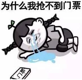 2017烟台春季车展整点抢票活动来袭图片 14371 290x280