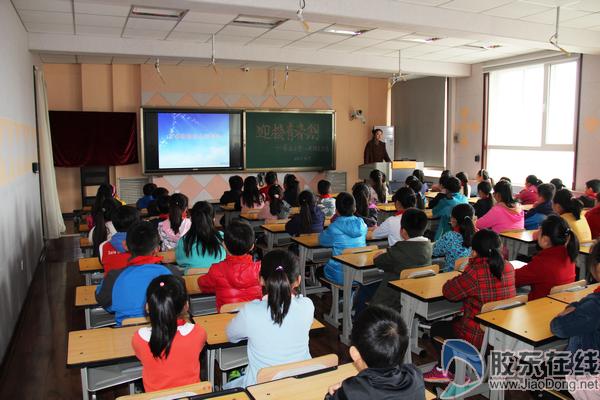 养正小学主题讲座为孩子点亮心灯 科教文体 烟台新闻网 胶东在线 国家