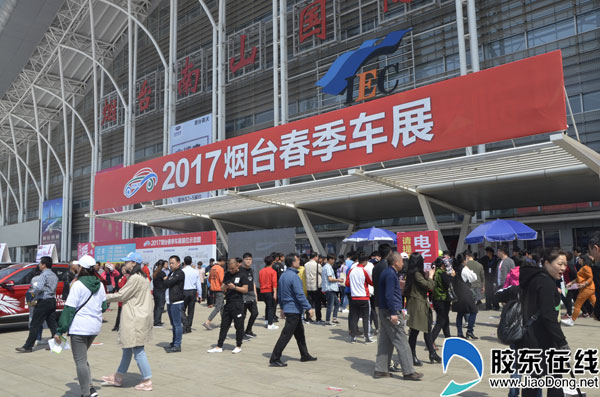 2017烟台春季车展"人山车海"犹如下饺子_烟台汽车_胶东在线汽车频道