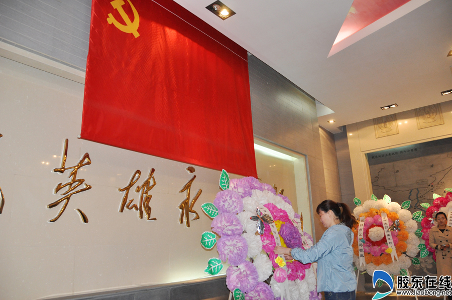 忆先烈强党性:华夏银行烟台分行走进英灵山烈