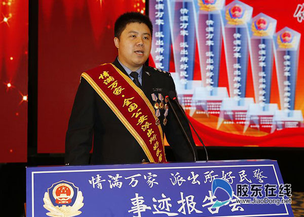 李津锐在作报告