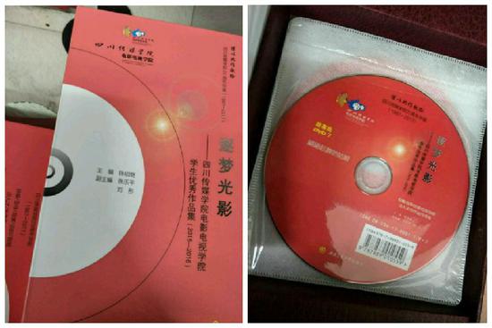 90后导演诉母校:将自己未公映电影制成DVD出售