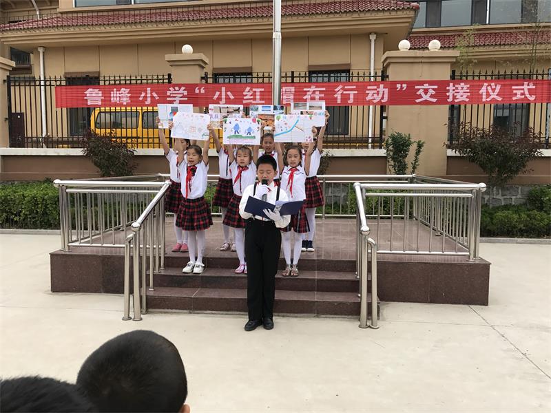 鲁峰小学:节约用水从现在开始_烟台教育_胶东在线教育频道