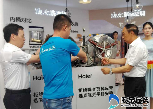 海尔智慧生活体验展烟台站：“用科技唤醒家”