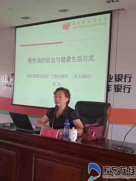 烟台毓璜顶医院_毓璜顶医院收入(2)