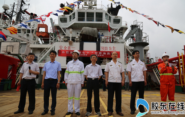 "海员很重要 烟台打捞局庆祝世界海员日