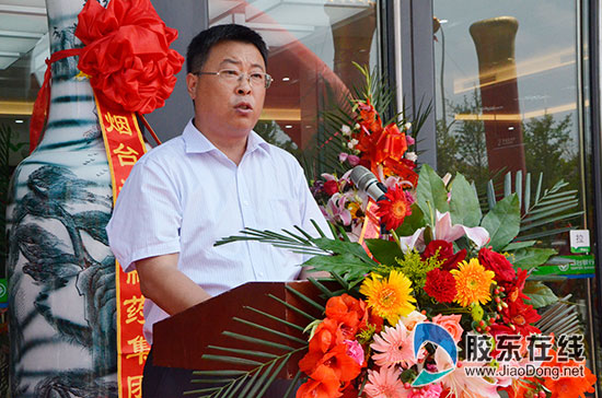 烟台银行莱山支行优化网点布局 乔迁新址开业