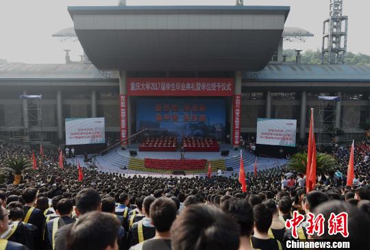 重庆大学毕业季：校长祝学生