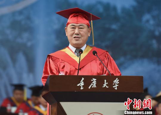 重庆大学毕业季：校长祝学生