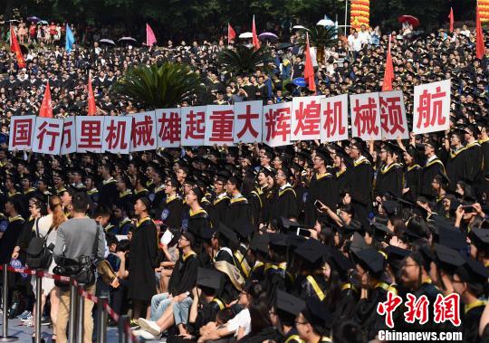 重庆大学毕业季：校长祝学生