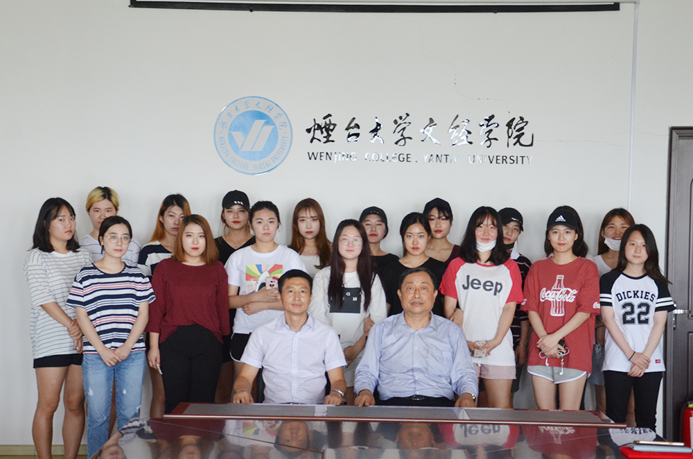 烟大文经韩国马山大学2017级留学生圆满结业