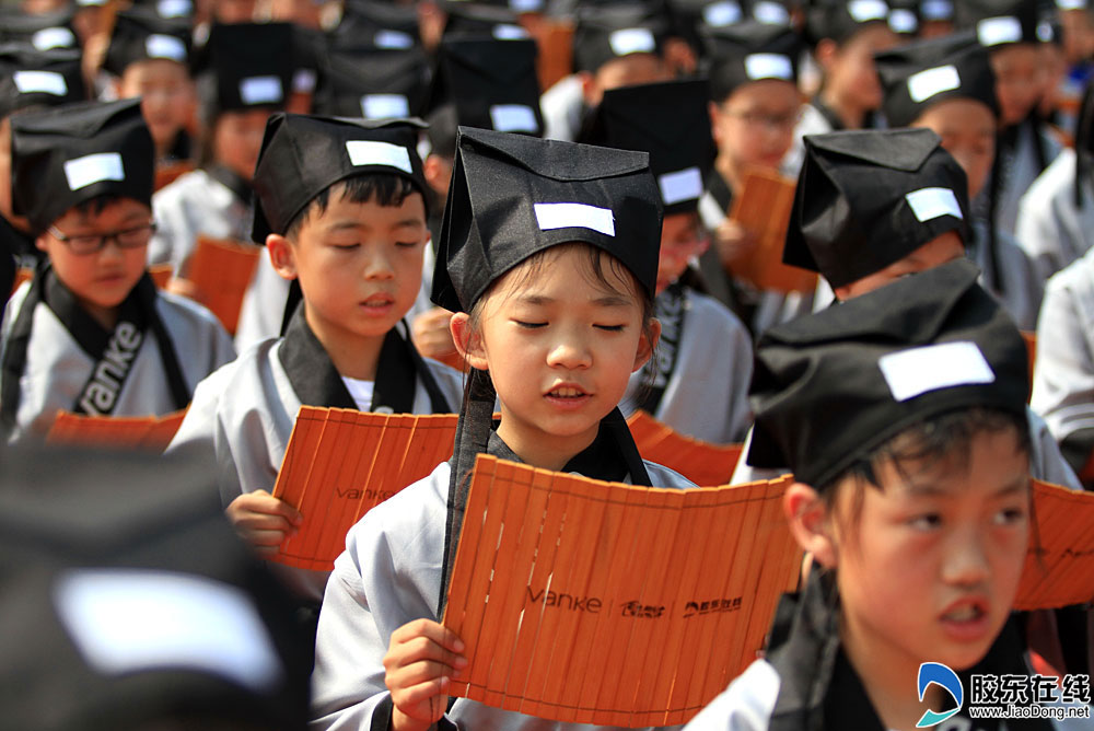 500名学子齐诵经典 烟台国学推广月活动开启