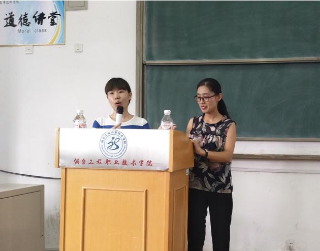 烟台真鼎真创业实践校园行活动大放异彩_业达