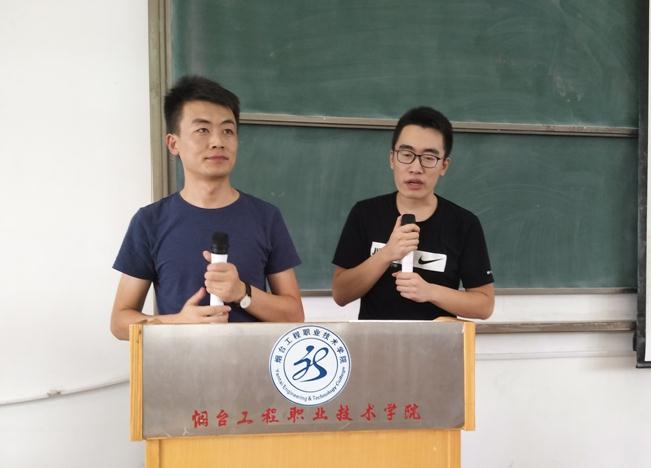 烟台真鼎真创业实践校园行活动大放异彩_业达