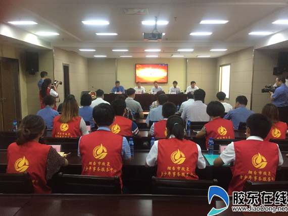 山东省首个未成年人检察社会事务共创中心揭牌