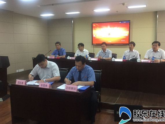 山东省首个未成年人检察社会事务共创中心揭牌