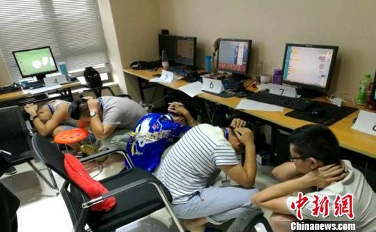 河南警方打掉一特大网络诈骗团伙 作案百余起