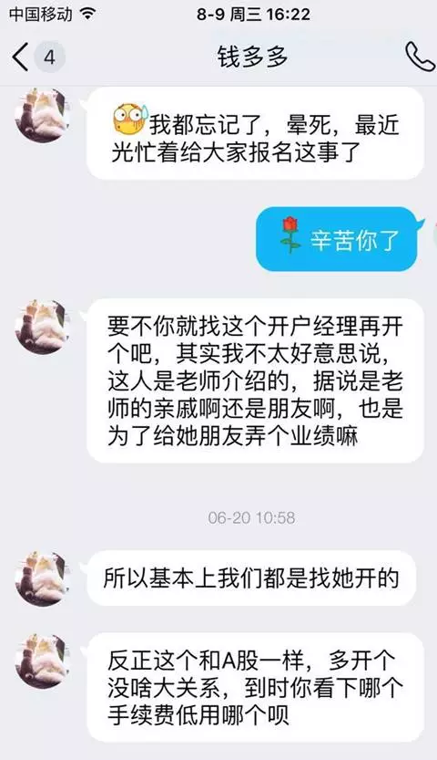 几个月可以听声音 00300303433_52898d77.png