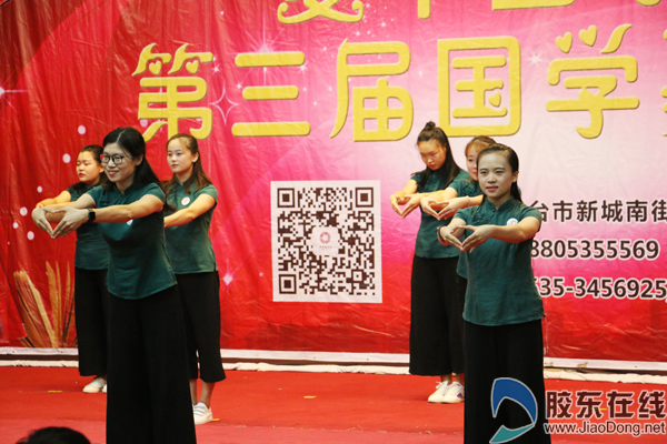 忆古思今·中华国韵 爱华国学馆第三届国学嘉年华落幕