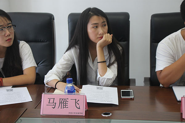 济南大学泉城学院 马雁飞