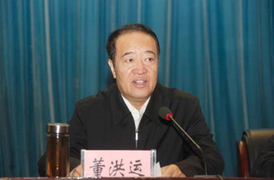 贪官