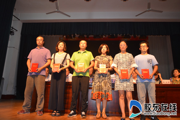 烟台一职专召开2017年教师节暨总结表彰大会