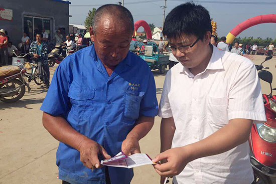 浦发银行北京分行送金融知识进山区强化青少年