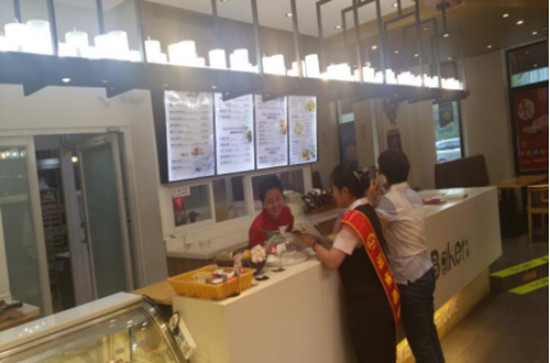 招商银行烟台滨海支行开展金融知识普及月活